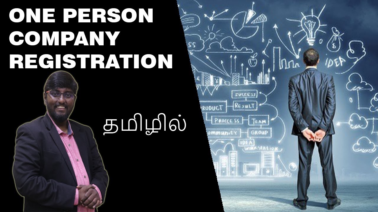 One Person Company Registration - New Updates | OPC Registration (Tamil)