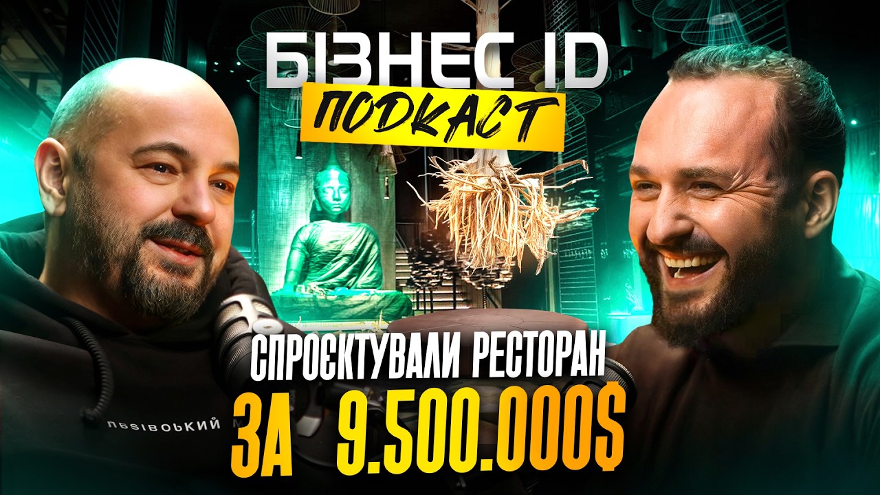 17.000$ за квадратний метр. Як українські дизайнери вразили Нью-Йорк?