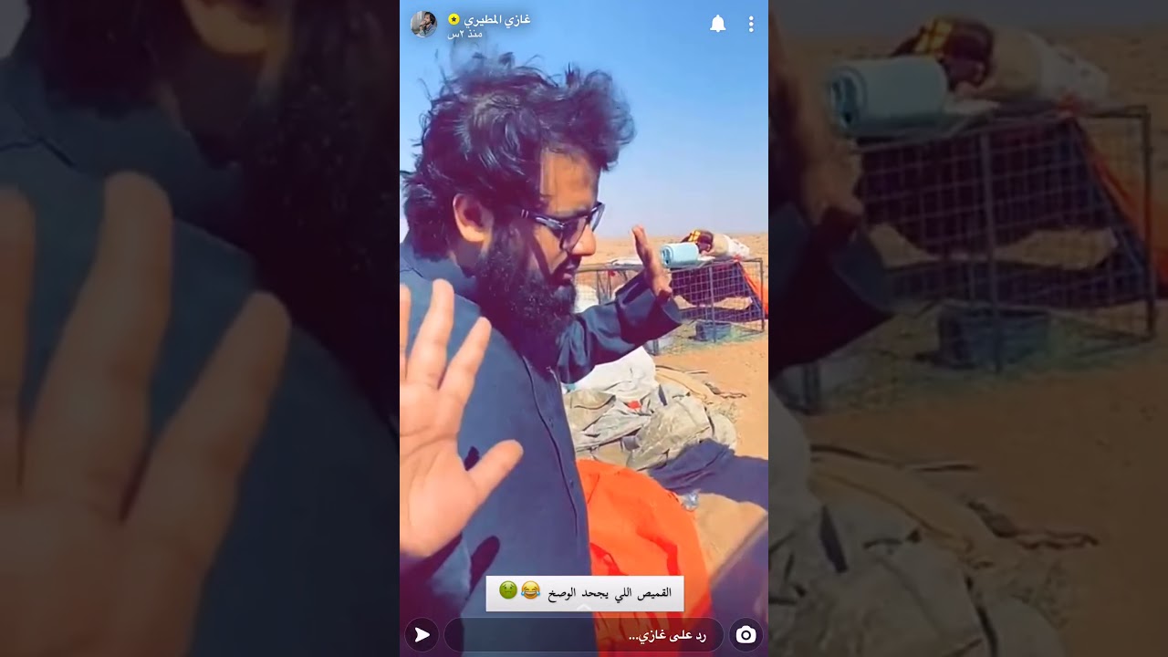 الجزء الثالث من رحله بلا محتوى:سناب غازي المطيري