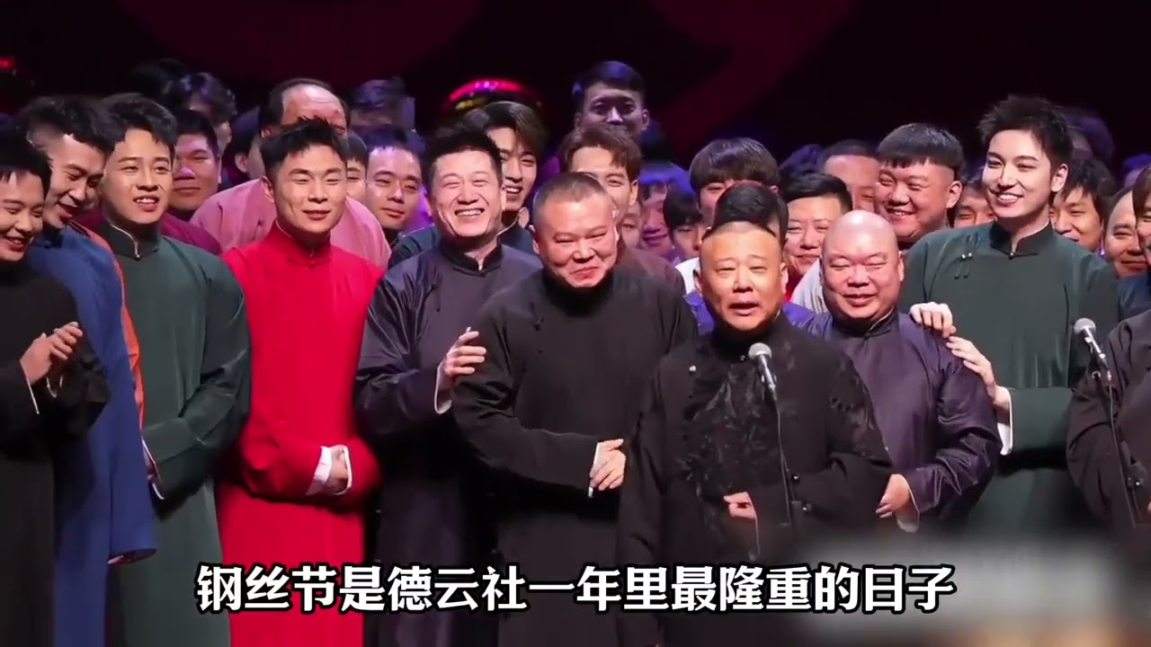 Yan Hexiang Dives Deep: Inside the Deyun Society's Secrets! Why He Quit