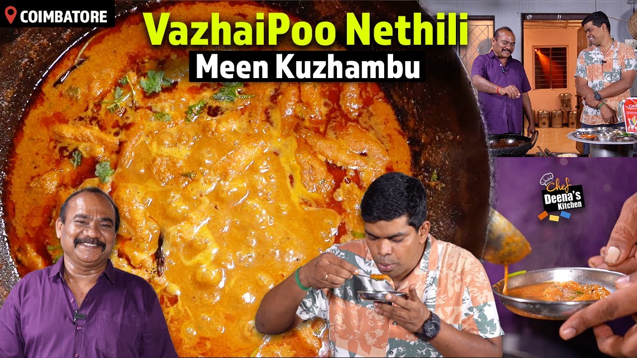 மீன் சேர்க்கல, இருந்தாலும் இது நெத்திலி மீன் குழம்பு தான் | CDK 1468 | Chef Deena's Kitchen