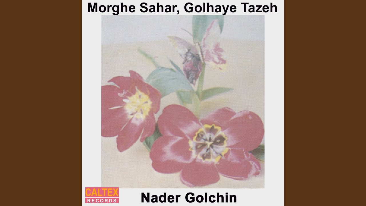 Golriz, Golhaye Tazeh 177 Bayate Esfahan