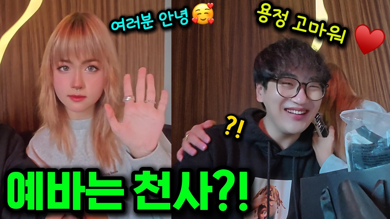 1200원짜리 티셔츠를 선물해줘도 세상가득 행복해하는 러시아 그녀 ㄷㄷ