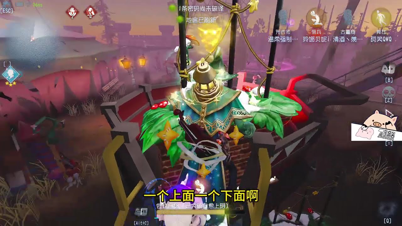 A牌疯眼被溜20W毫秒，惨咯！#第五人格 #shorts