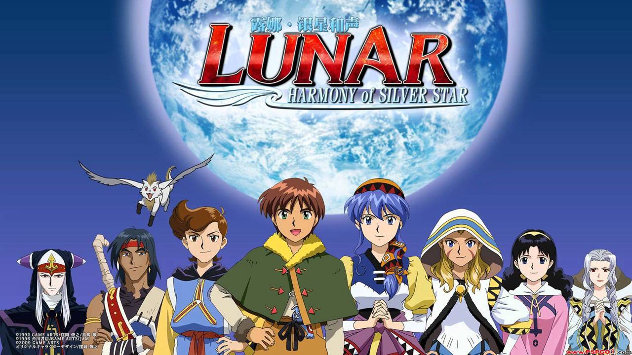 Jennifer Stigile - Wind Nocturne (The Boat Song) ~ (Lunar Silver Star Story)