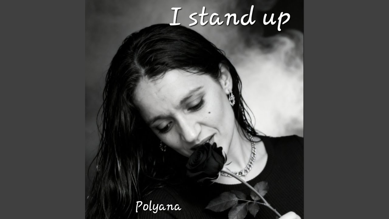 I Stand Up