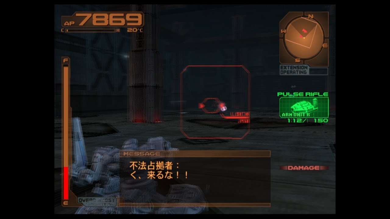 【AC3】ミッション Phase2 工場占拠者排除 Sランク