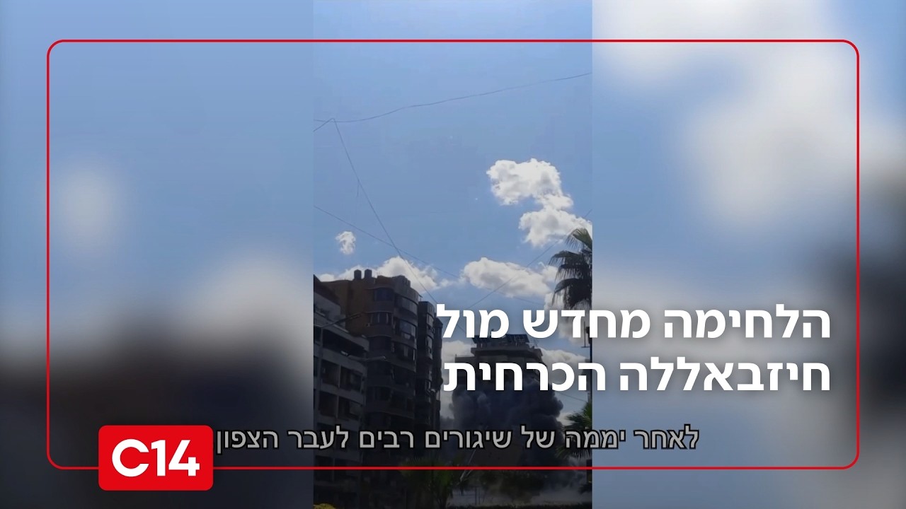 צה