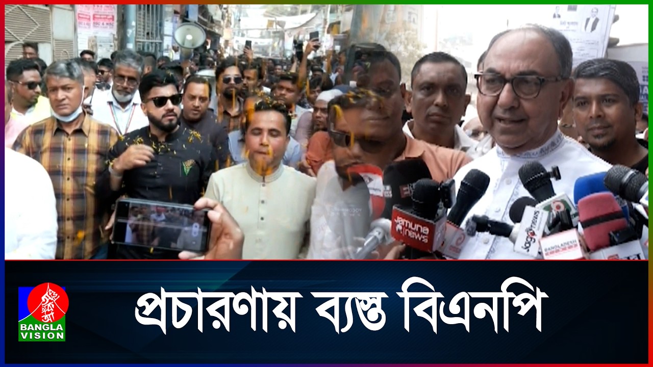 প্রচারণার ১১তম দিন: ভোটের মাঠে মির্জা আব্বাস ও ইশরাক হোসেন