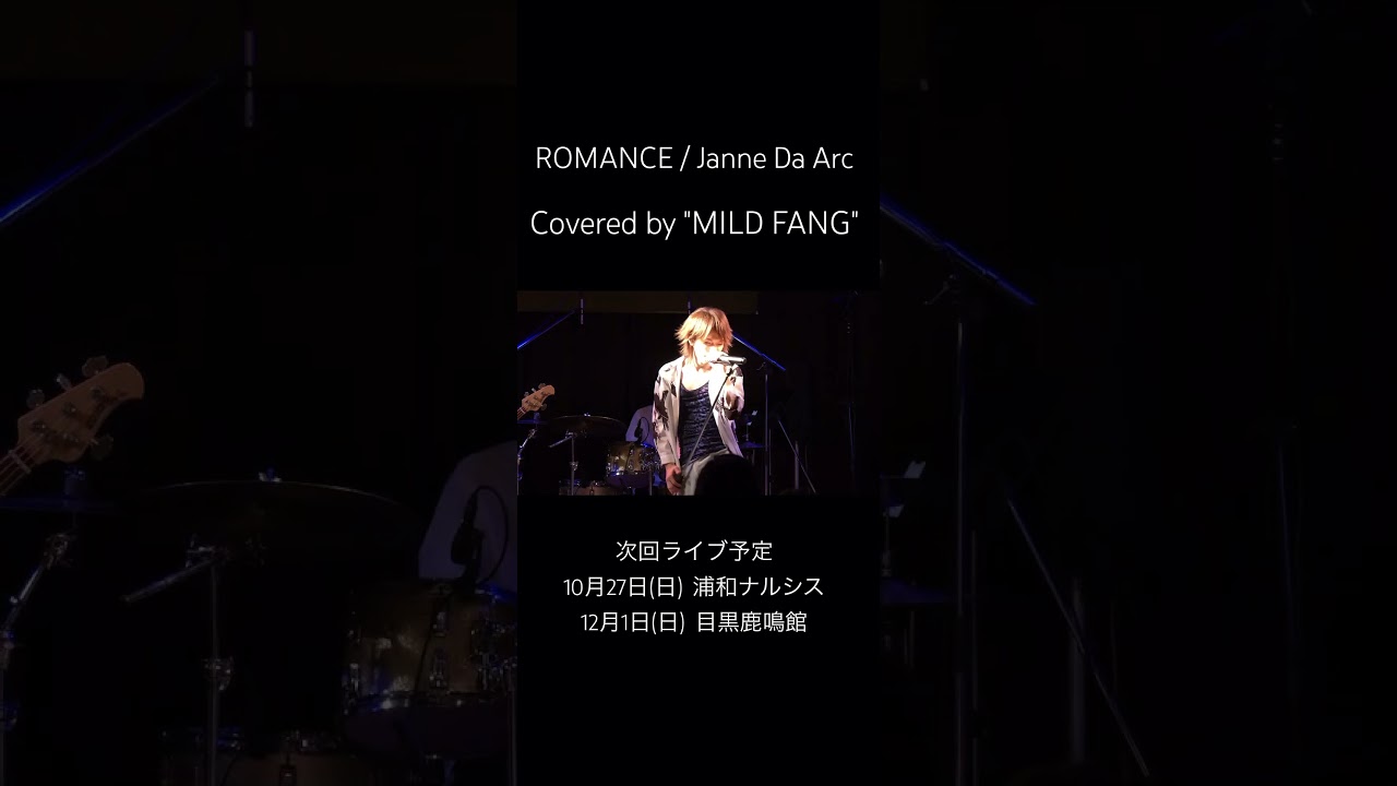 #JanneDaArc #yasu #ROMANCE #AcidBlackCherry #DAMIJAW #ARCADIA