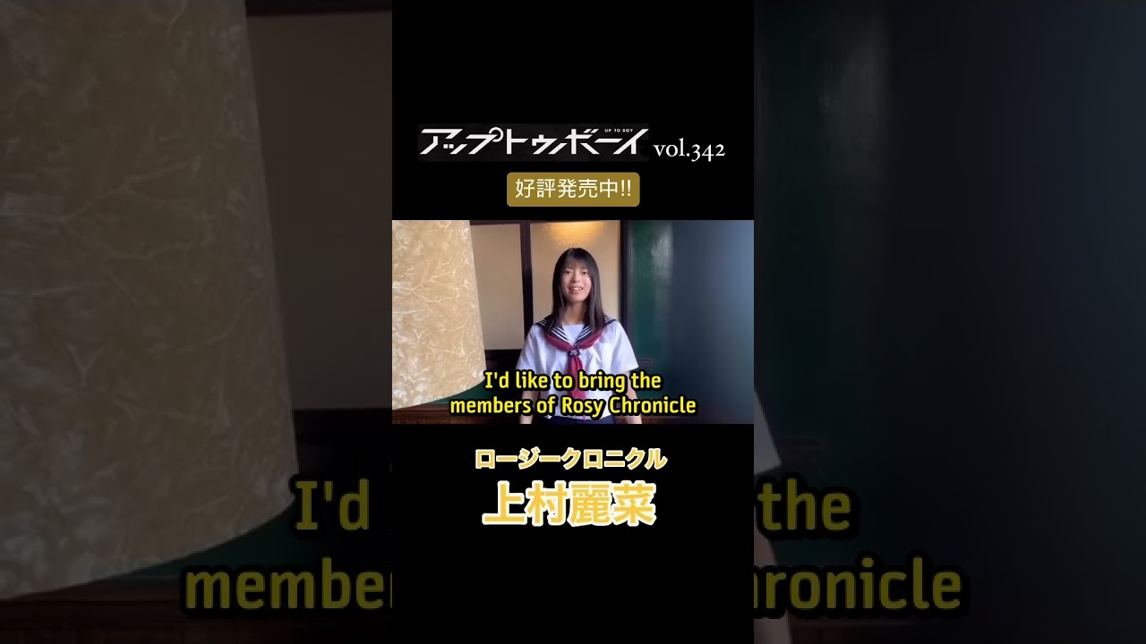 If Kamimura Rena were to win the lottery...