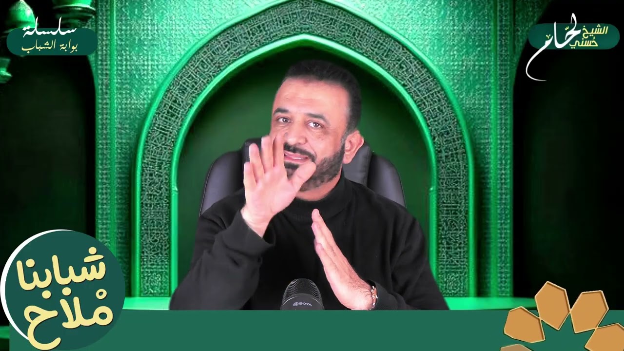 سلسلة بوّابة الشباب | الحلقة الثامنة: أهلي مش فاهمني