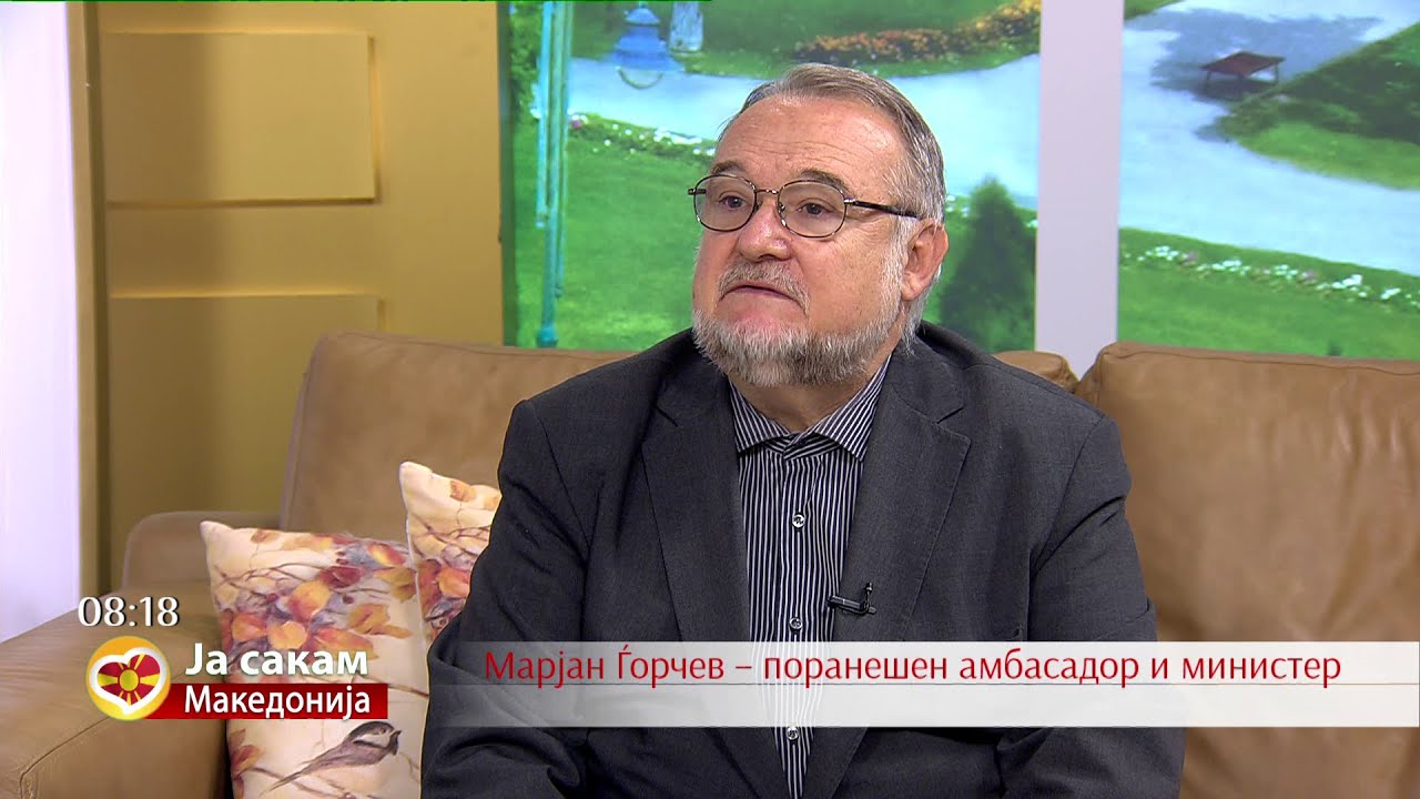 Зошто Бугарија прва ја призна Македонија пред 32 години?