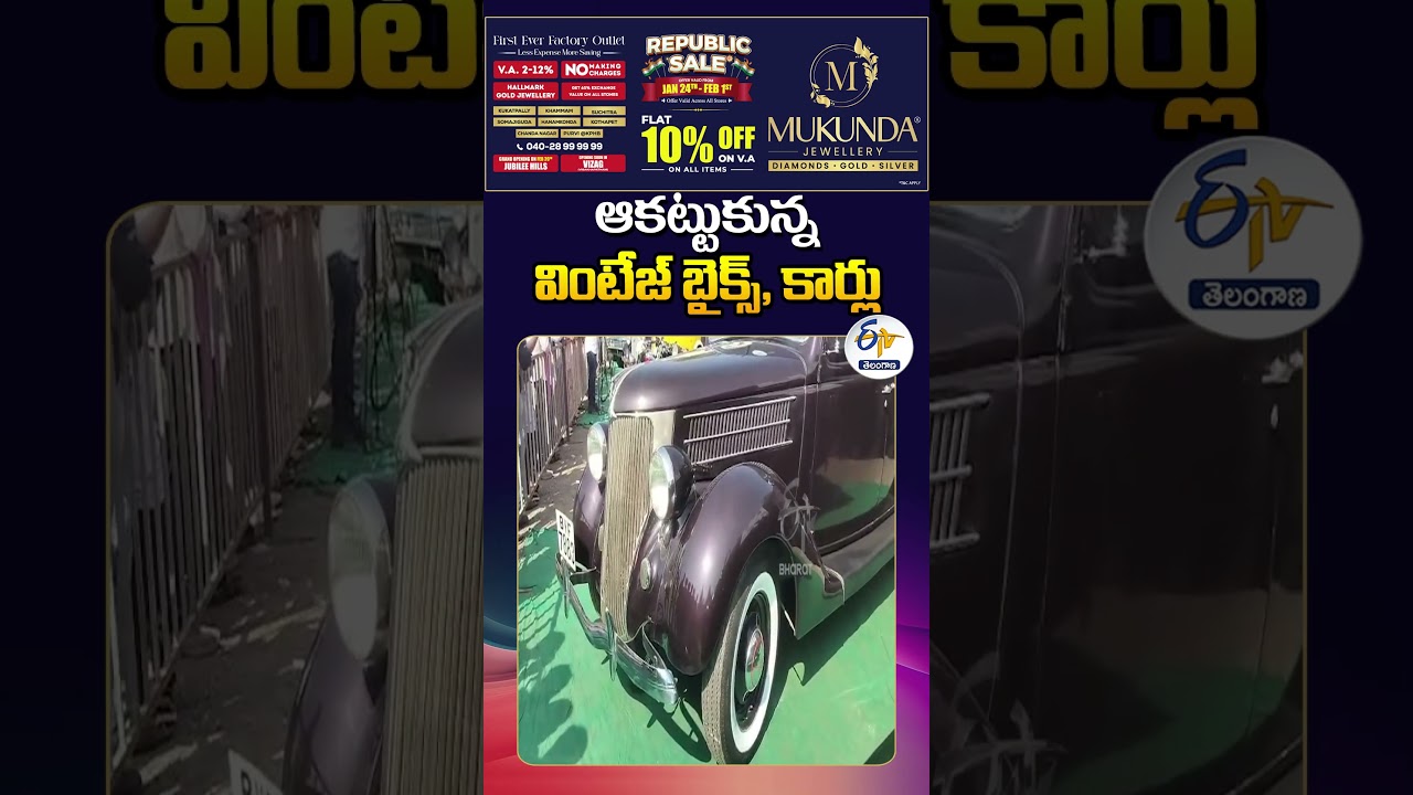 Impressive Vintage Bikes And Cars