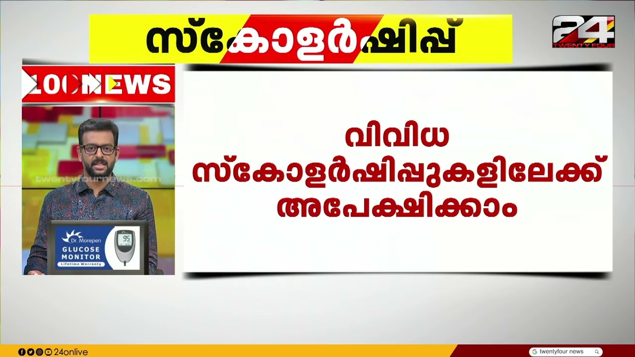 100 News | 100 Top News Of The Day | Dr Unmesh Sivaraman | 01 December 2025 | 24 News