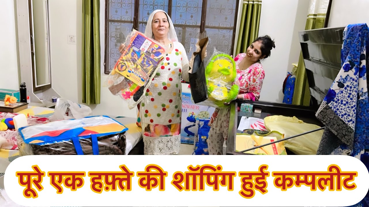 हम ने कर दी सारी तैयारियां क्या क्या दिया जाए गा पीलिया में ??😍😍#ranafamilyvlogs #rana