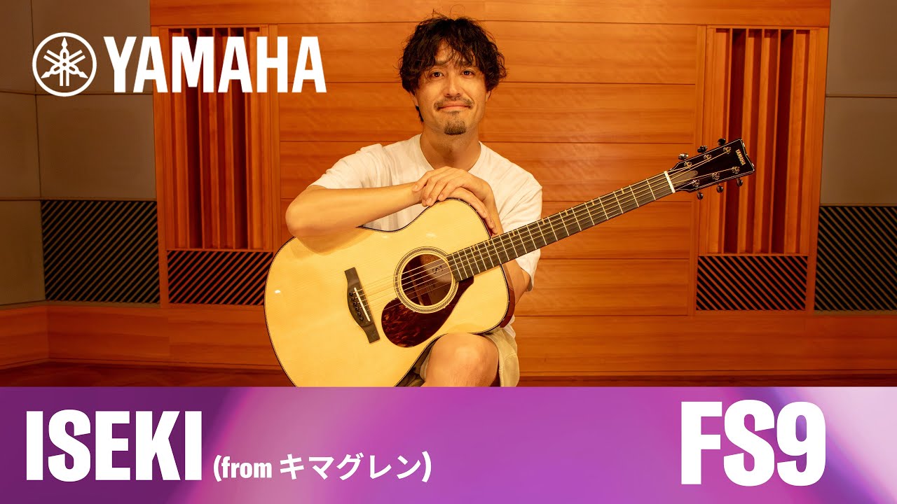 Yamaha | FS9 & FG9 | ISEKI(from キマグレン)