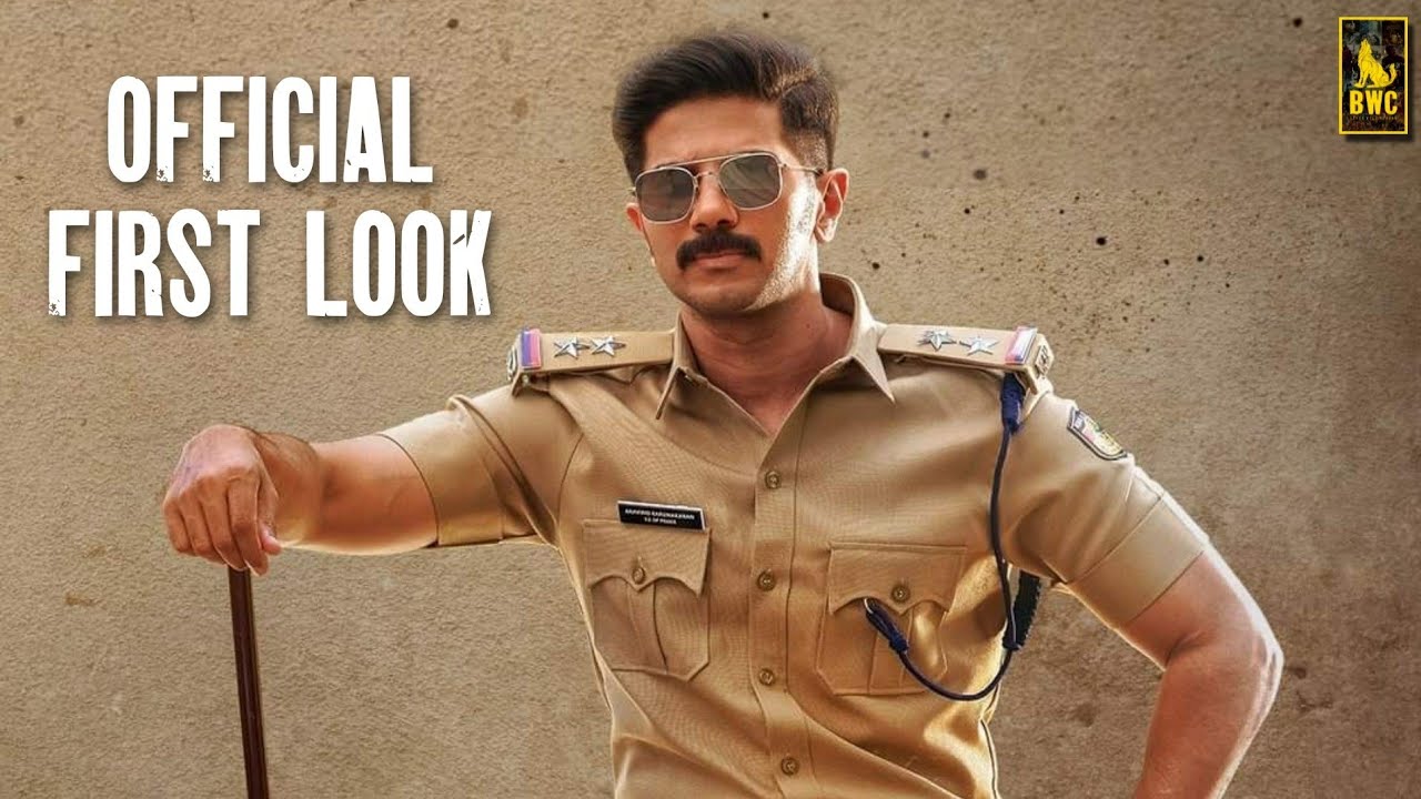salute official first look | dulquer next movie | BWC