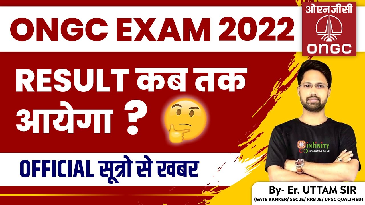 ongc exam result 2022 | ongc result 2022 | ongc jea result 2022 | ongc mumbai result 2022 | #ongc