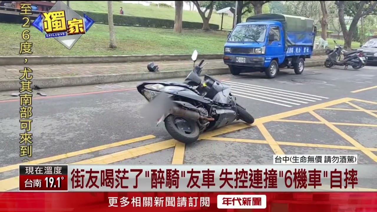 獨家／街友喝茫醉騎友車！ 淪保齡球瓶「鏟倒6機車」