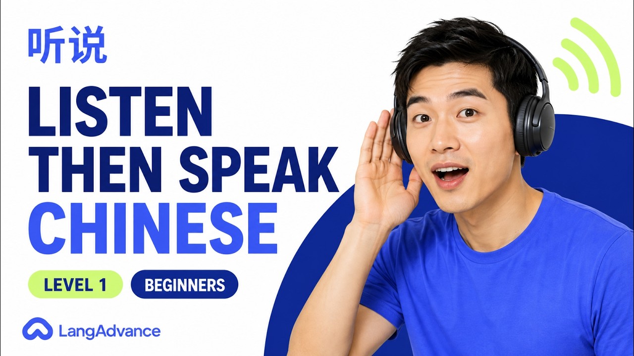 Learn Mandarin Chinese for Beginners (Level 1) – Intensive Listening & Speaking Course