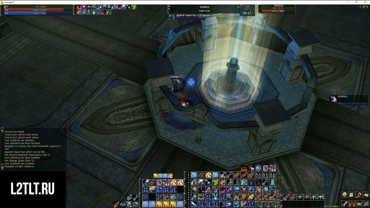 Olympiad HF POV Shillien Templar