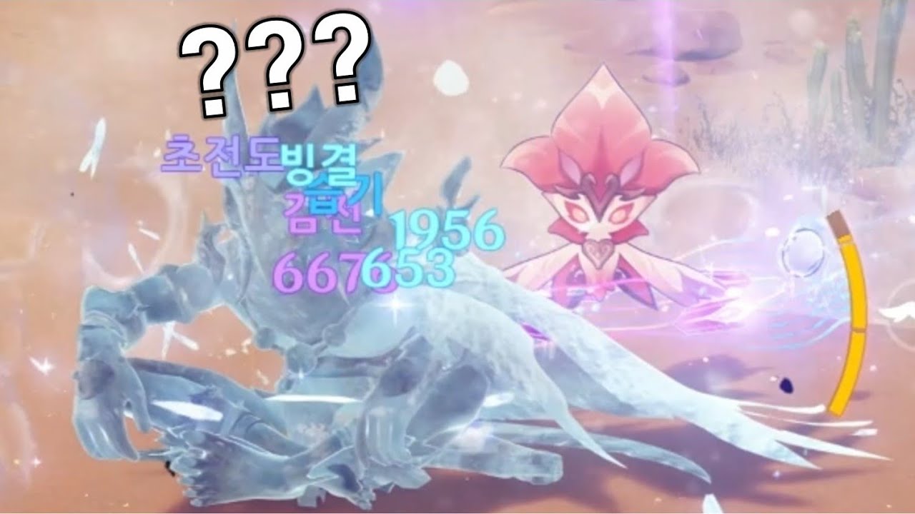 [원신] 암살 드론 소루쉬