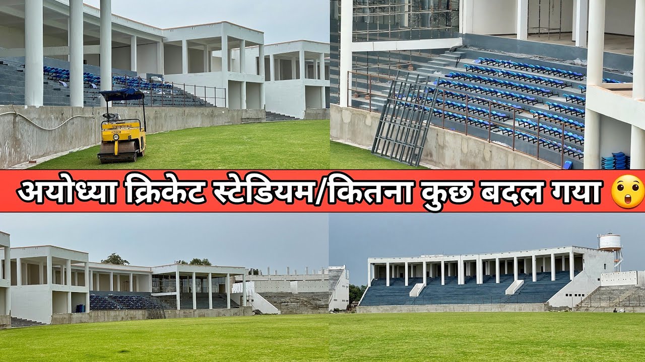 Ayodhya cricket stadium redevelopment update/Ayodhya development update/RamMandir/New update