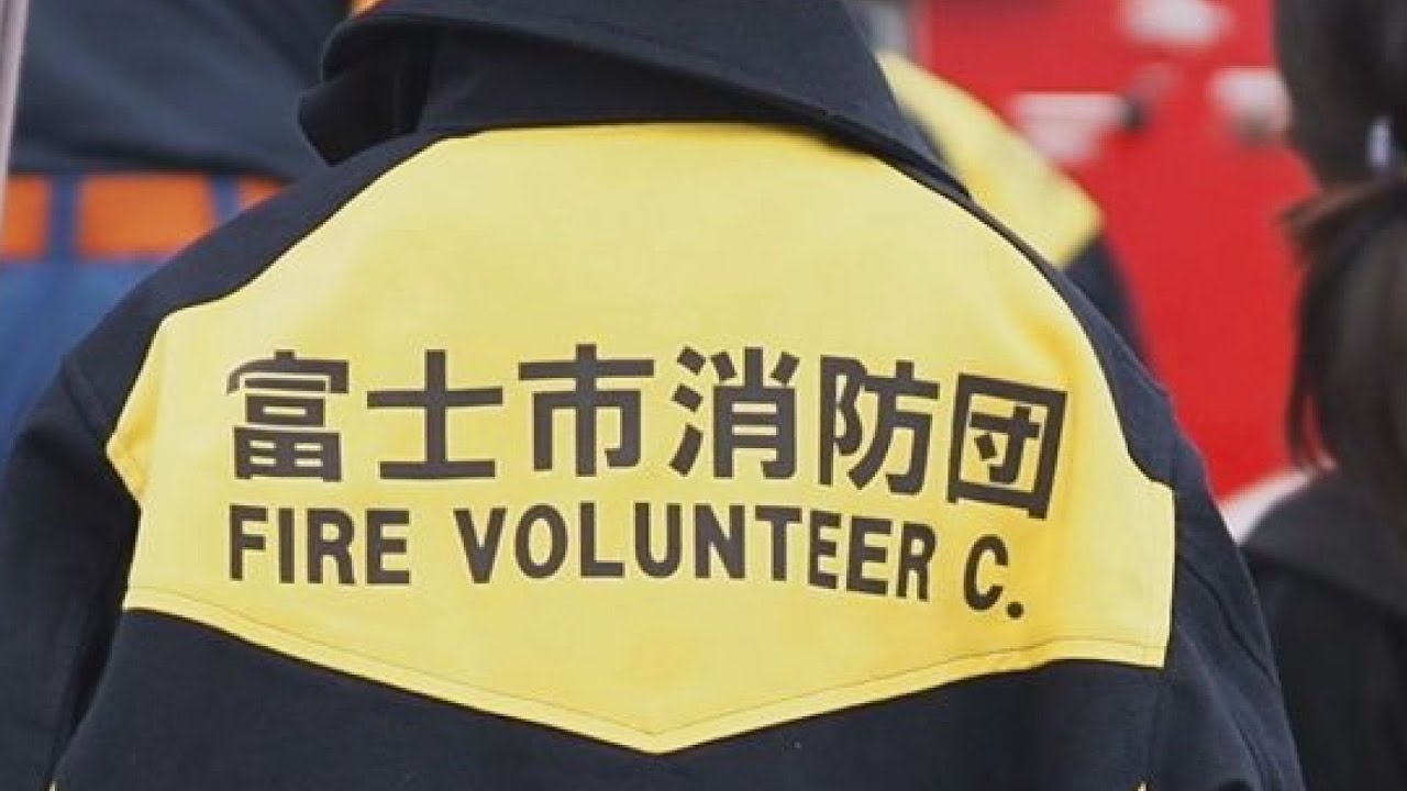 富士市消防団PR映像