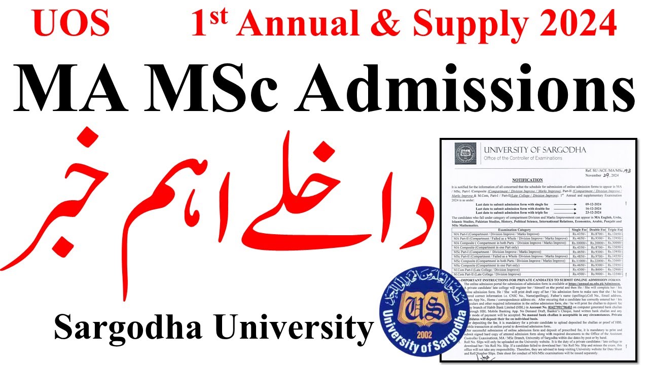 MA MSc 1st Annual 2024 Admissions UOS | MA MSc Supply 2024 Admissions UOS | MA MSc UOS