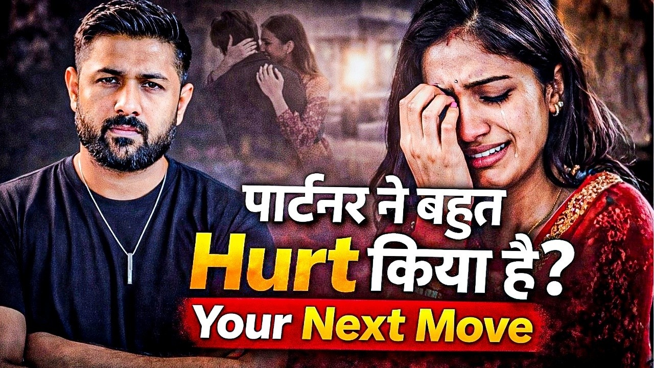 Jab Koi Bahot Hurt Kare Tab Time Waste Kiye Bina Ye Action Lena Start Karo! | Jogal Raja