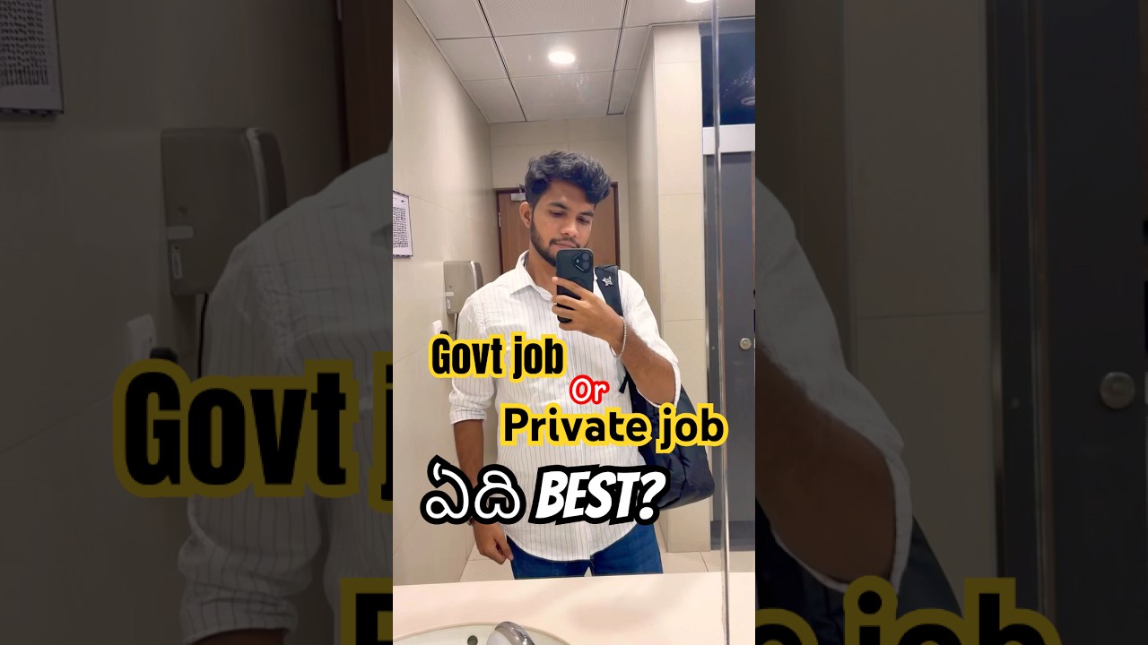 Govt Job or Software Job? Which is best? #governmentjobs #softwarejobs #career #shortsvideo