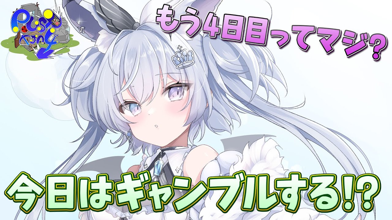 【#3 RUSTスト鯖】お仕事したりギャンブルを楽しんだり？？まったり暮らしていきます！【