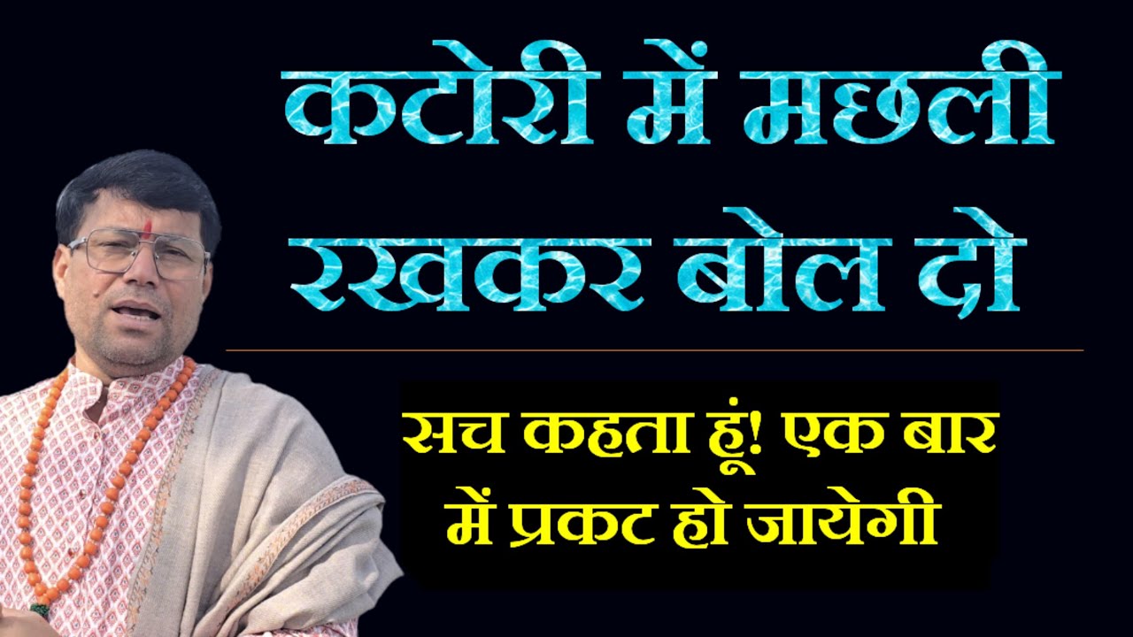 सिद्धी नहीं.बवंडर हैं! जलधि विद्या का जादू ■