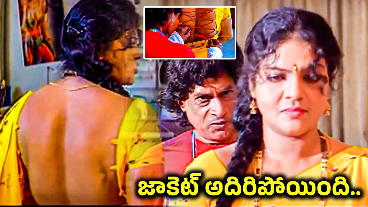 Sunil & M S Narayana Back To Back Hilarious Comedy Scenes | Latest Telugu Comedy | iD Movie Mirchi