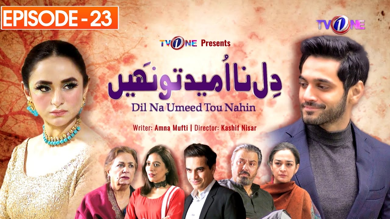 Dil Na Umeed Toh Nahin  Episode 23-Pakistani Drama| Yumna Zaidi| Wahaj Ali |24 January  2025 | TVONE
