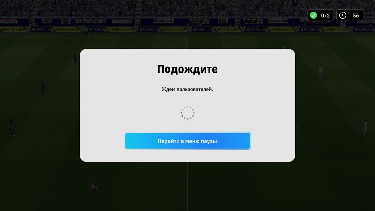Efooball 25
