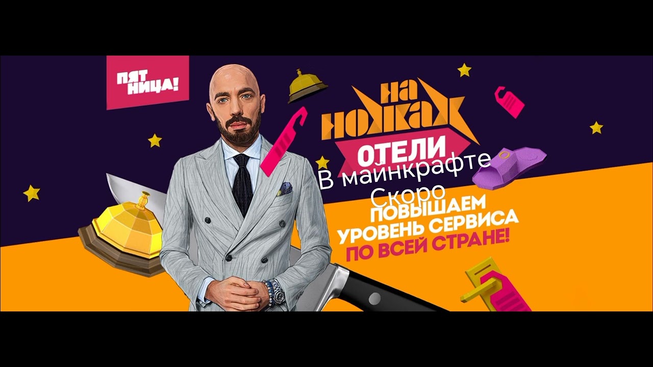 @fridaytv @Friday_international @MaxDejavU-g3m 