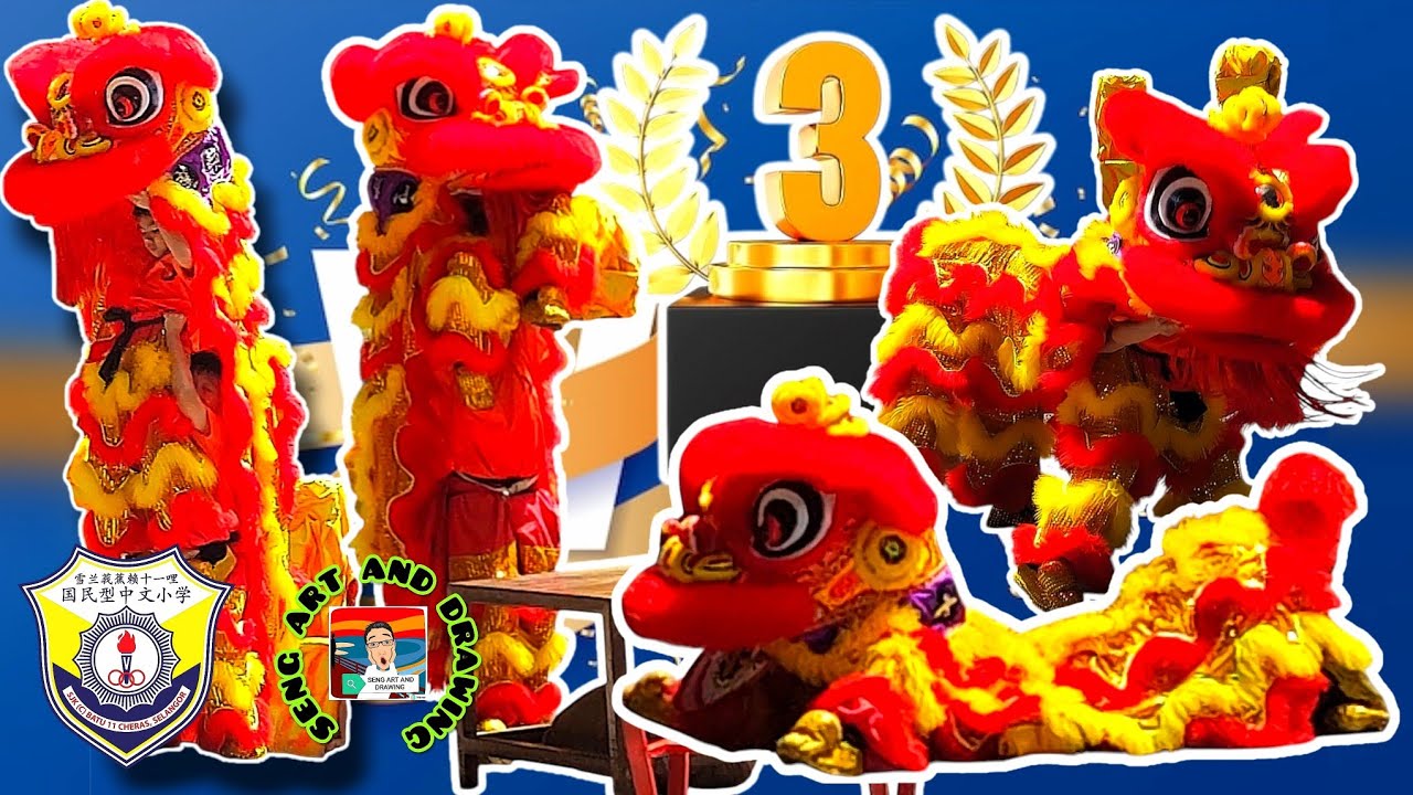 🏆季军 🔥2026 Junior Lion Dance Competition @ Lalaport 馬來西亞龍獅節 幼獅爭霸賽🔥蕉賴十一哩華小醒獅團📍-0.10｜7.70