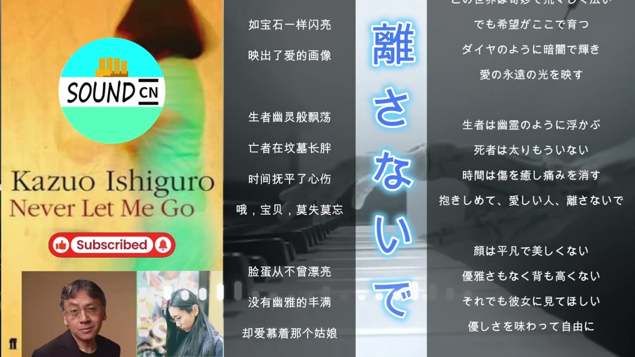 離さないで
