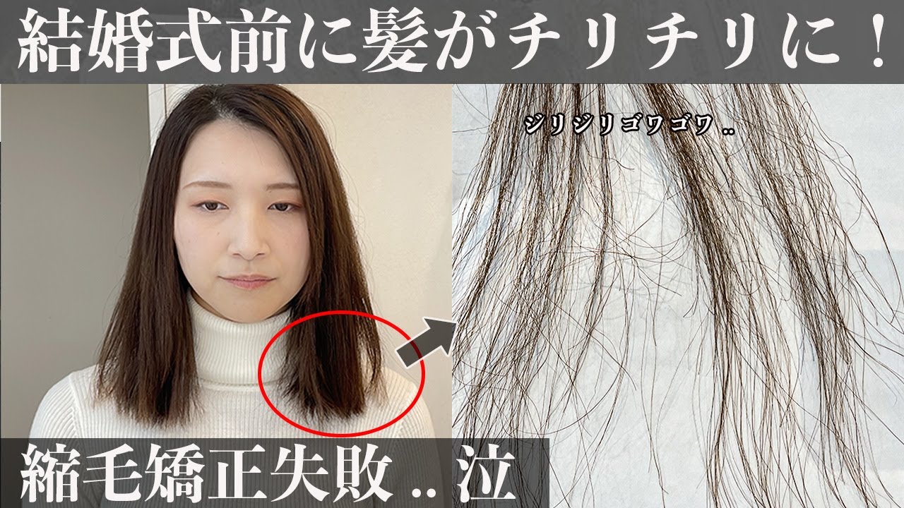 【愕然】バッハと呼ばれたくせ毛さん.. もう ショートヘアにするしかない？？
