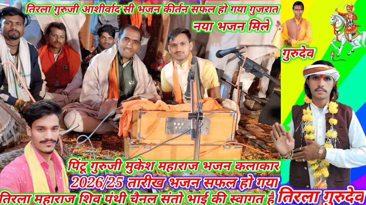 झूले मेरी बर्थडे भतीजी देव