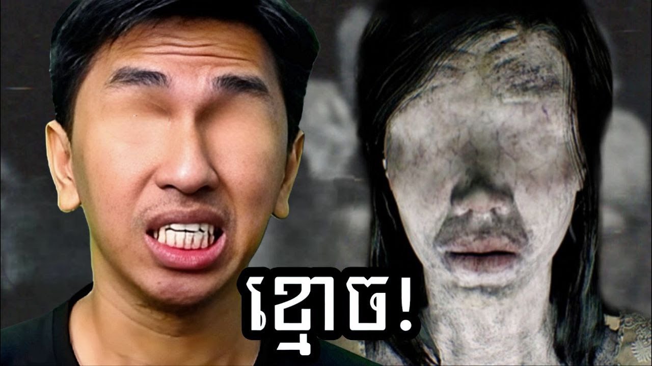 ខ្មោចអត់ភ្នែក ! 😨 ហ្គេមល្អ 10/10 🔥