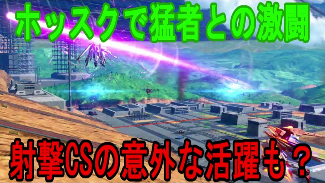 【イニブ】ホッスクでExtreme帯の猛者と僅差の激闘！生時射撃CSの意外な活躍も？【EXVSIB】【クラスマッチ(チーム)】【インフィニティブースト】【ホットスクランブルガンダム】
