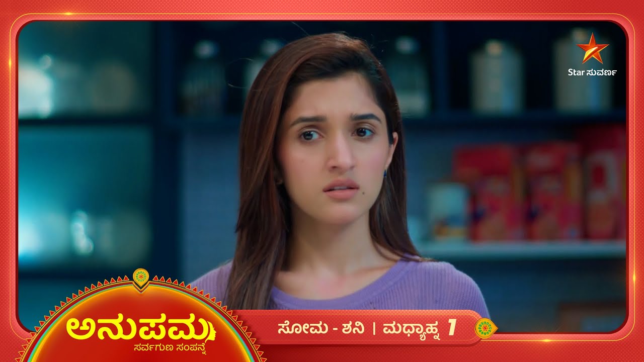 ತುಷಾರ್‌ ವರ್ತನೆ ಖುಷಿಗೆ ಇಷ್ಟವಾಗ್ತಿಲ್ಲ | Ep 1327 | 27 Feb 2026 | Anupama