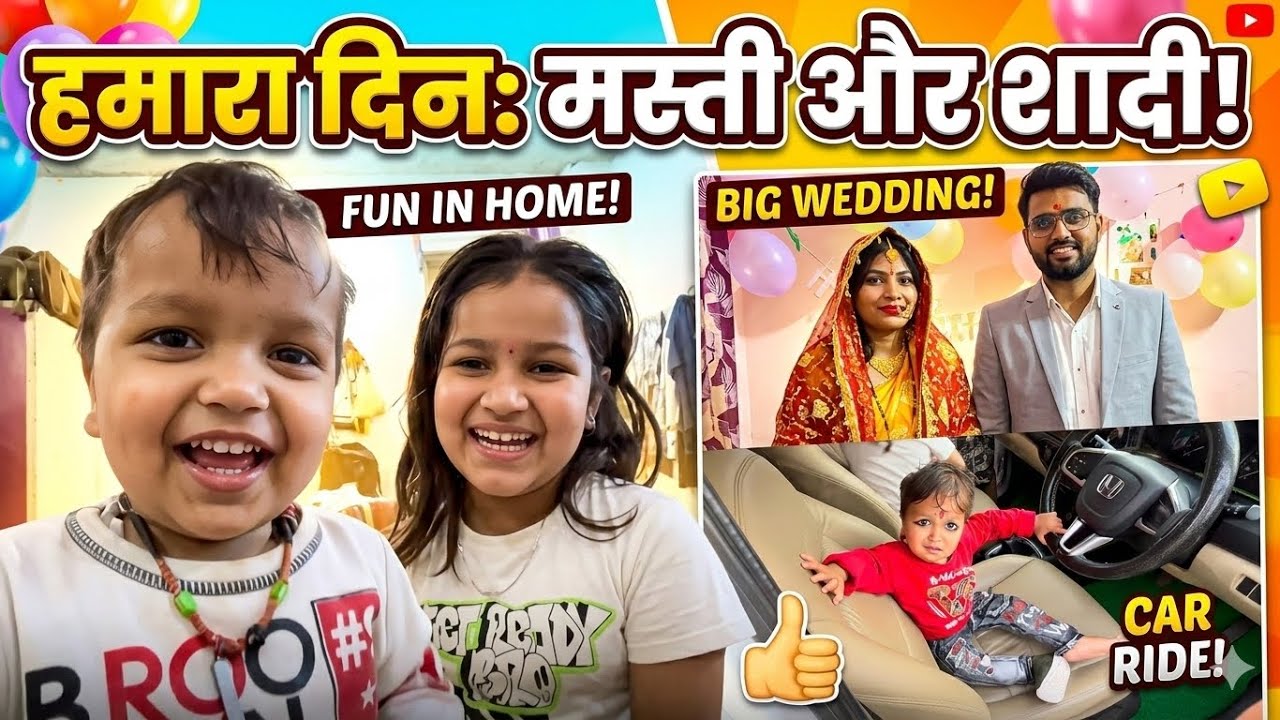 बिट्टो बाबू ने मेरा ब्लूटूथ खो दिया…?😲😲