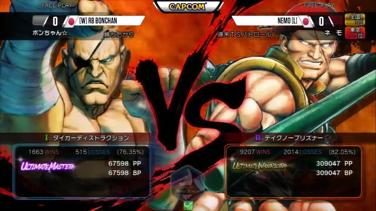 USFIV: RB Bonchan vs Nemo - Ultra Hyakkishu Cup Pools Grand Finals - CPT 2015
