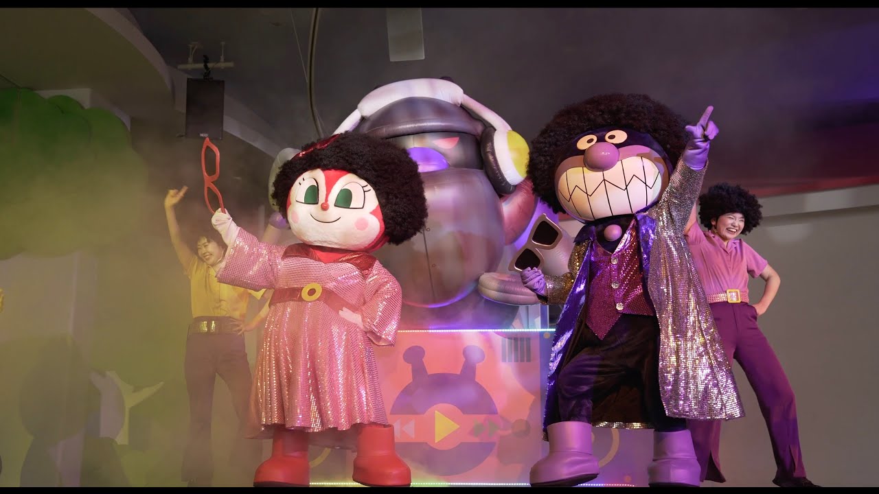 【4Kシネマカメラ】アンパンマンショー　「ばいきんまんのダンスダンスダンス」