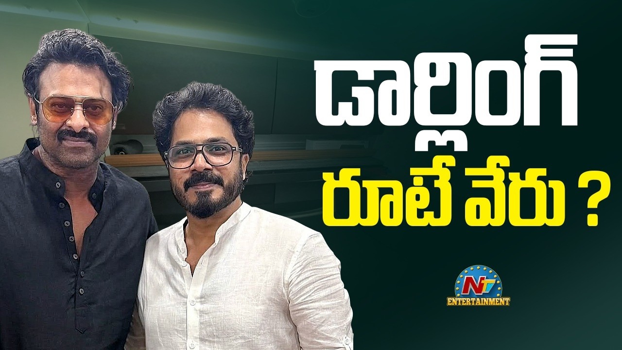 Prabhas Upcoming Project Update ? | Dinjith Ayyathan | Hombale Films | NTV ENT
