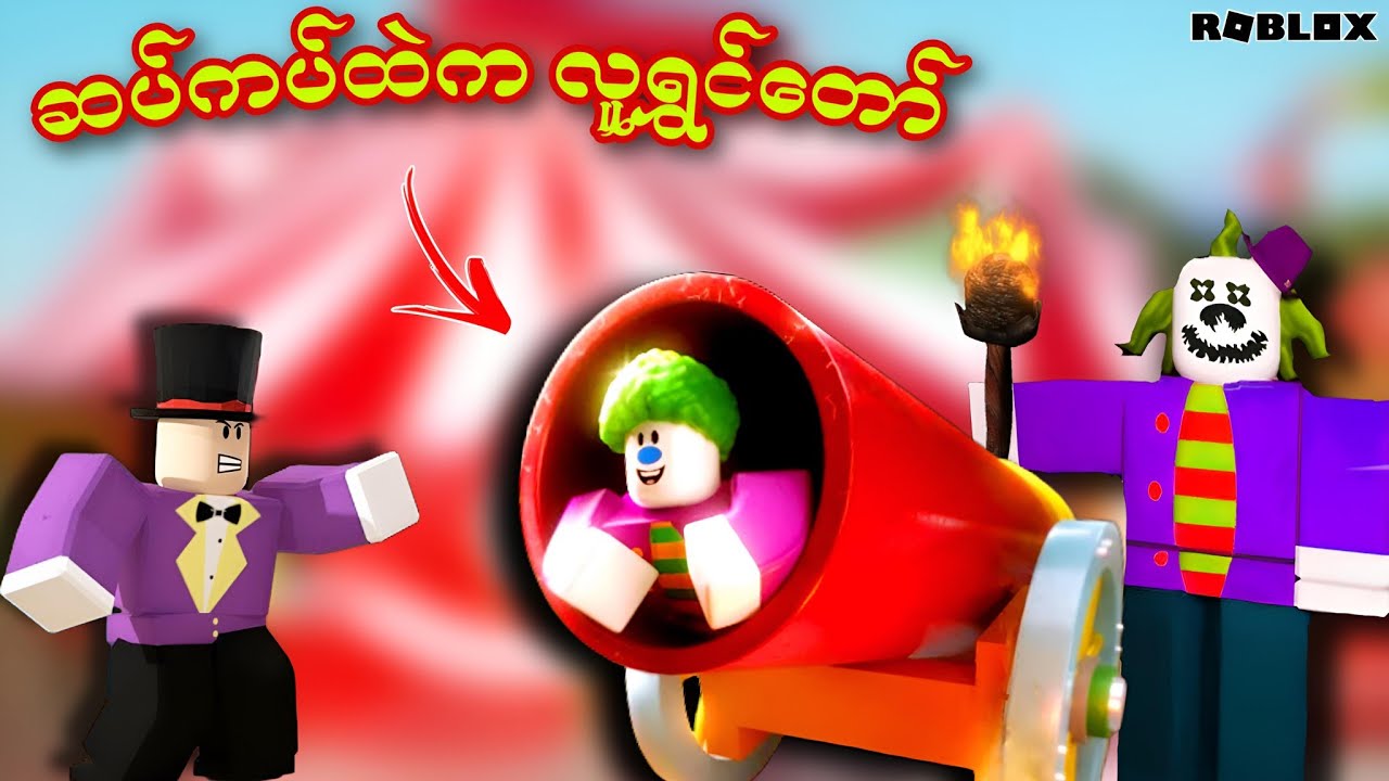 ကျွန်တော် ဆပ်ကပ်ထဲမှာ လူရွှင်တော် လုပ်ခဲ့တယ်/Patchy: Origin[Story]! ROBLOX (Gameplay)